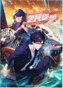 纸鸢与机械鸟动画档案封面